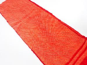 正絹　振袖用　絞り　帯揚げ